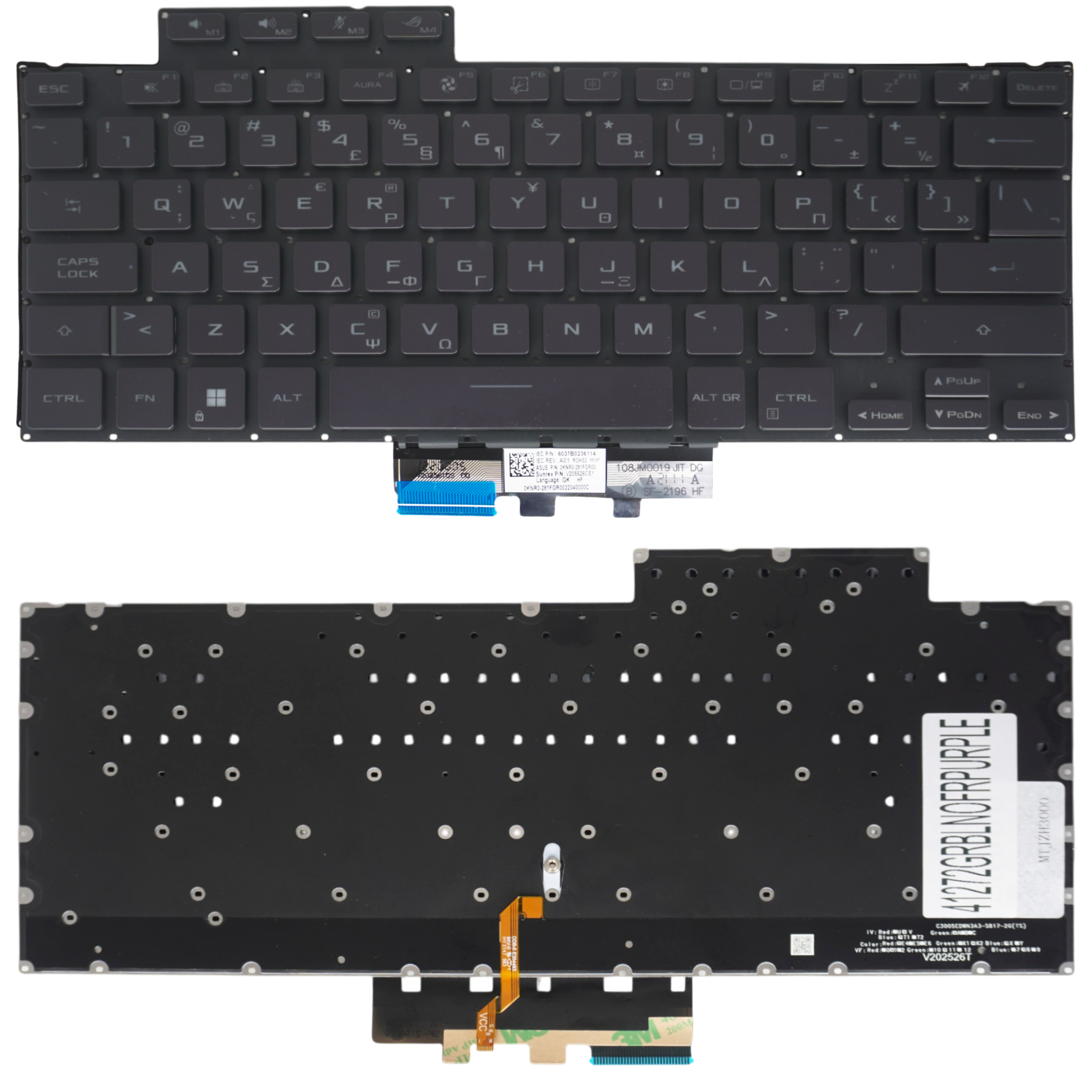 Πληκτρολόγιο Ελληνικό - Greek Laptop Keyboard για Asus ROG